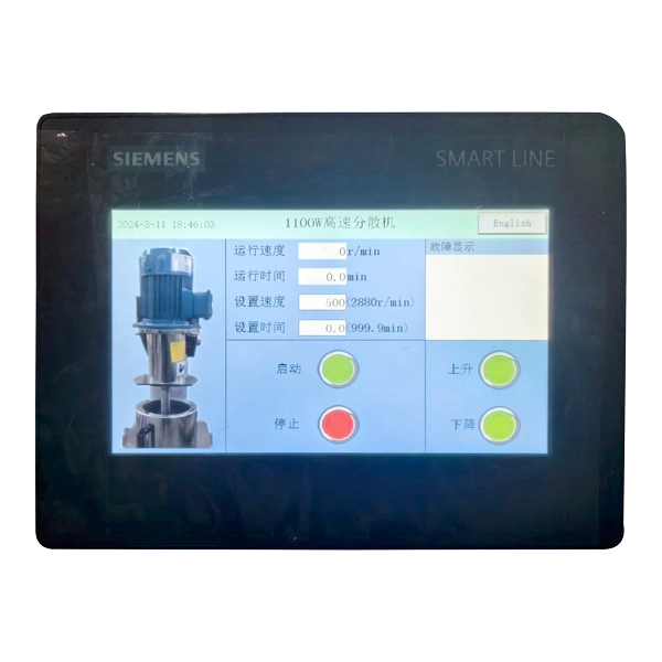 High Speed Disperser with PLC touch screen